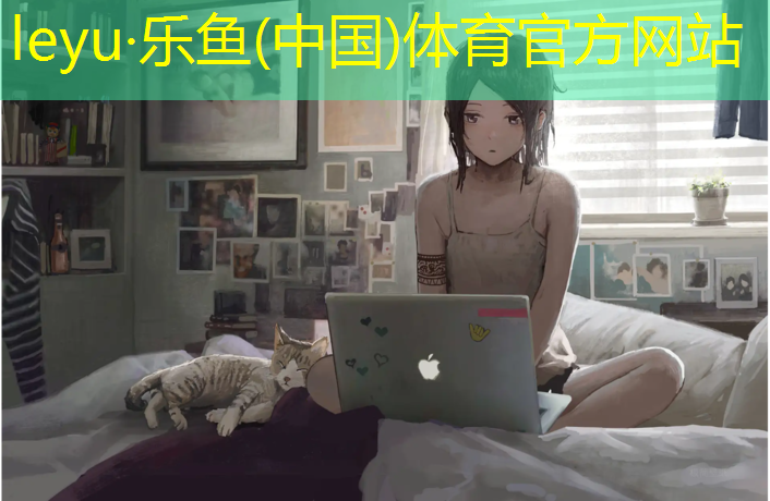 <strong>乐鱼体育,健身踏步机有用吗_</strong>