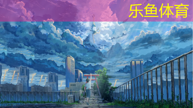 塑胶跑道地坪太湿