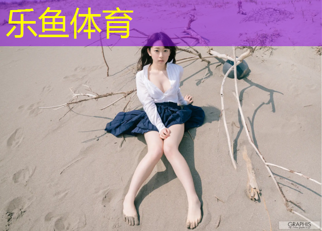 塑胶跑道客户交流方式