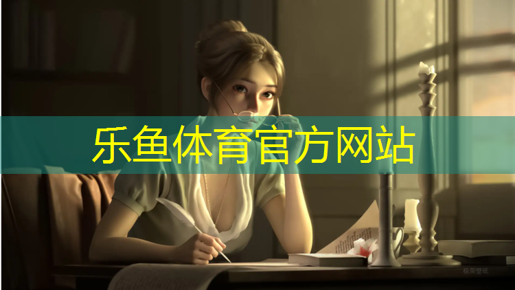 塑胶跑道哪里学